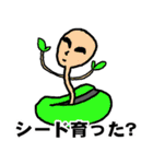 都市伝説YouTuber天才天界（個別スタンプ：6）