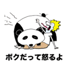 都市伝説YouTuber天才天界（個別スタンプ：8）