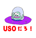 都市伝説YouTuber天才天界（個別スタンプ：9）