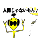 都市伝説YouTuber天才天界（個別スタンプ：12）