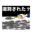 都市伝説YouTuber天才天界（個別スタンプ：14）