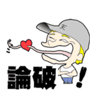 都市伝説YouTuber天才天界（個別スタンプ：15）