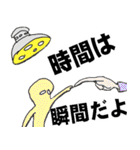 都市伝説YouTuber天才天界（個別スタンプ：16）