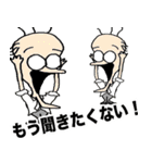 都市伝説YouTuber天才天界（個別スタンプ：17）