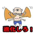 都市伝説YouTuber天才天界（個別スタンプ：18）