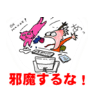 都市伝説YouTuber天才天界（個別スタンプ：19）