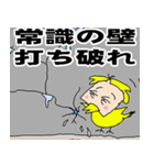都市伝説YouTuber天才天界（個別スタンプ：20）