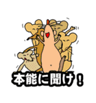 都市伝説YouTuber天才天界（個別スタンプ：21）