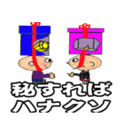 都市伝説YouTuber天才天界（個別スタンプ：25）