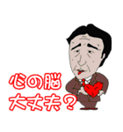 都市伝説YouTuber天才天界（個別スタンプ：26）