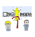 都市伝説YouTuber天才天界（個別スタンプ：28）