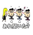 都市伝説YouTuber天才天界（個別スタンプ：29）