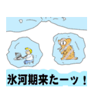 都市伝説YouTuber天才天界（個別スタンプ：30）