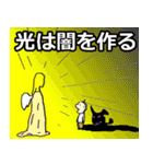 都市伝説YouTuber天才天界（個別スタンプ：31）