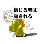 都市伝説YouTuber天才天界（個別スタンプ：32）
