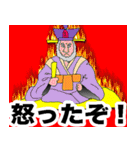 都市伝説YouTuber天才天界（個別スタンプ：33）