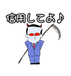 都市伝説YouTuber天才天界（個別スタンプ：34）