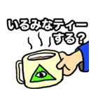 都市伝説YouTuber天才天界（個別スタンプ：36）