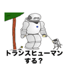 都市伝説YouTuber天才天界（個別スタンプ：37）