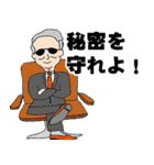 都市伝説YouTuber天才天界（個別スタンプ：38）