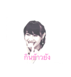 thoongpangirl（個別スタンプ：5）