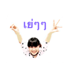 thoongpangirl（個別スタンプ：8）