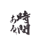 筆文字で伝えたい part1（個別スタンプ：12）