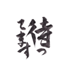 筆文字で伝えたい part1（個別スタンプ：13）
