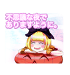 ハロウィンレディシャインスターんご（個別スタンプ：22）