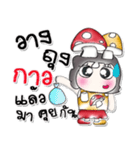 Hi！ My name is LaLa. Love Mushroom.（個別スタンプ：32）