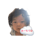 山下瓜生ファミリー（個別スタンプ：3）