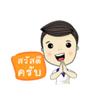 Happy salesman（個別スタンプ：1）