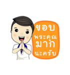 Happy salesman（個別スタンプ：4）