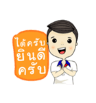Happy salesman（個別スタンプ：6）