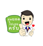 Happy salesman（個別スタンプ：8）