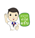 Happy salesman（個別スタンプ：9）