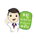 Happy salesman（個別スタンプ：10）