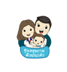 Happy salesman（個別スタンプ：13）