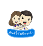 Happy salesman（個別スタンプ：18）