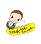 Happy salesman（個別スタンプ：19）
