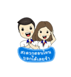 Happy salesman（個別スタンプ：22）