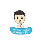 Happy salesman（個別スタンプ：23）