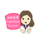 Happy salesman（個別スタンプ：24）