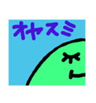 プリティー亀ちゃん（個別スタンプ：2）