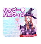 ラブリーハロウィンビーチんご.....（個別スタンプ：1）