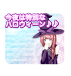 ラブリーハロウィンビーチんご.....（個別スタンプ：9）