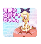 ラブリーハロウィンビーチんご.....（個別スタンプ：10）