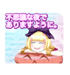 ラブリーハロウィンビーチんご.....（個別スタンプ：22）