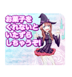 ラブリーハロウィンビーチんご.....（個別スタンプ：25）