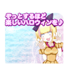 ラブリーハロウィンビーチんご.....（個別スタンプ：26）